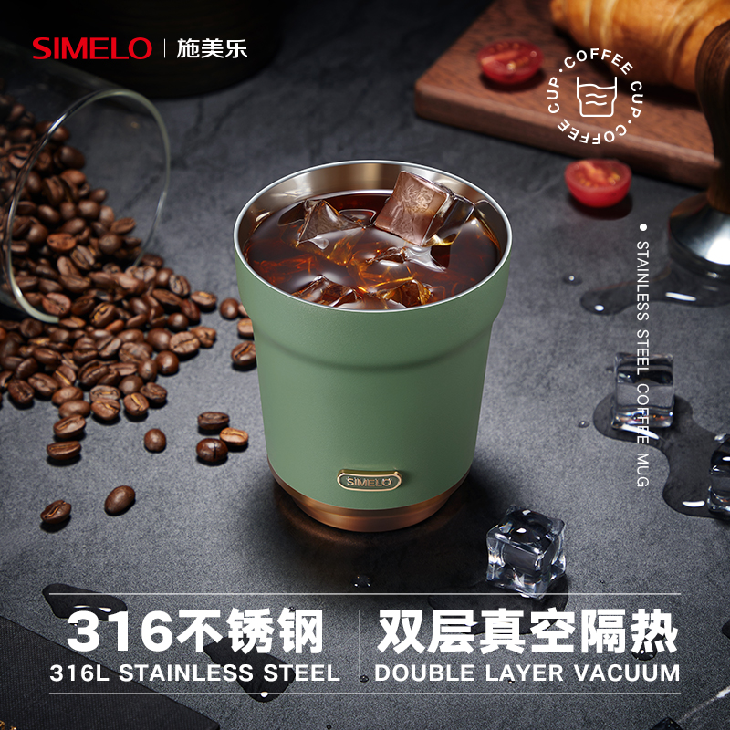 德国simelo316不锈钢咖啡杯双层小容量防烫意式萃取杯冰美式水杯