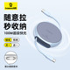 倍思伸缩数据线100W适用苹果16充电线车载iPhone15promax双头typec快充ctoc口手机平板ipadair笔记本MacBook