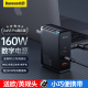 倍思160W氮化镓充电器适用苹果14promax安卓Typec插头USB多口pd笔记本电脑macbook华为iPad手机iPhone快充头