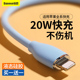 倍思适用苹果iPhone13promax数据线快充PD27w充电线type-c接头14plus器12快充线20W手机11闪充冲加长2米硅胶