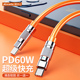 双typec数据线双头pd60w快充ctoc充电器线5A适用华为tpyec手机66W苹果ipadpro平板macbook笔记本电脑6a小米11