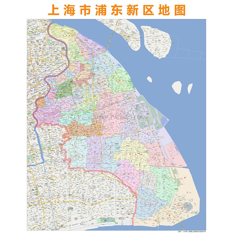 上海市浦东新区行政区划地图高清定制2019办公会议室挂图城市交通