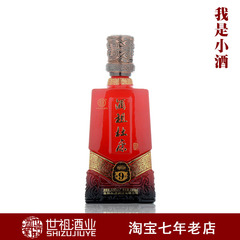 2瓶包邮 酒祖杜康窖藏 9窖区 30年窖龄小瓶酒版品鉴酒 100ml