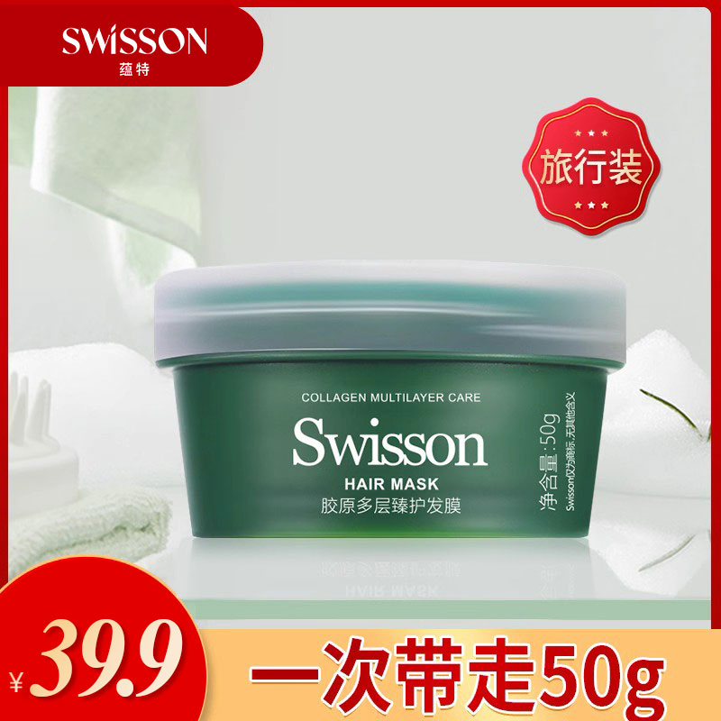 [U先]蕴特优能绿宝罐柔顺滑发膜50g【任意下单1件产品9.9换购】2