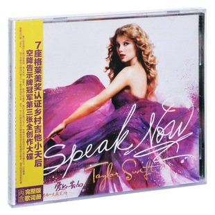 正版专辑包邮 Taylor Swift Speak Now 泰勒 斯威夫特 爱的告白CD