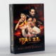 正版经典电影碟片武打动作片 功夫之王 10DVD 成龙 李连杰 李小龙