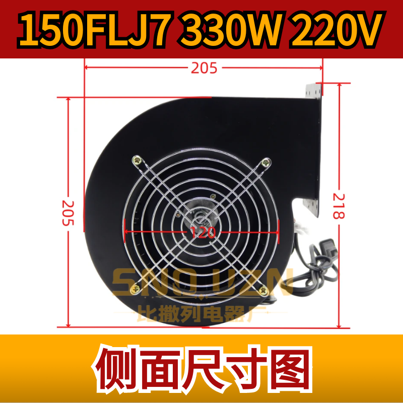 工频多翼式风机130FLJ0/1/5 130W/85/60瓦 380/220V 150FLJ7 330W