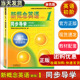 新版新概念英语同步导学1 北京教育出版新概念英语1教材单词讲解语法讲解课后讲解新概念1同步导学课文翻译练习新概念同步讲解练习