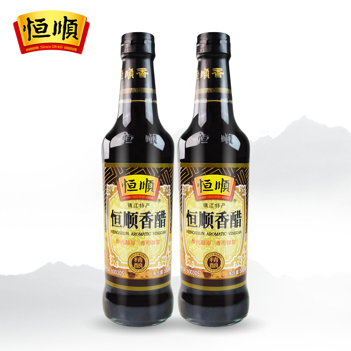 恒顺醋业旗舰店