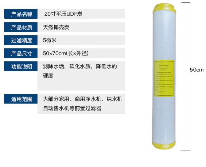 20寸树脂滤芯 DI除垢钙镁离子过滤器 阳离子软化交换降低水的硬度|msdalam kategori peralatan dapur, penulen air - dari Buy2taobao.com untuk memberikan perkhidmatan ejen Taobao profesional membeli