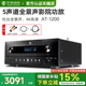 Winner/天逸AT-1200杜比5.1.2全景声解码家庭影院影K家用功放机