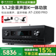 天逸 AT-2300 PRO全景声5.1.2客厅用家庭影院7.1声道影K一体功放