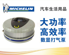 MICHELIN米其林4387ML汽车打气泵 车载充气泵 数显充气泵带放气阀