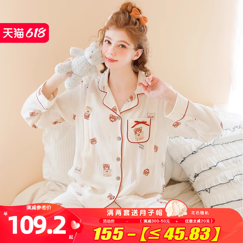 yourban月子服夏季薄款纯棉纱