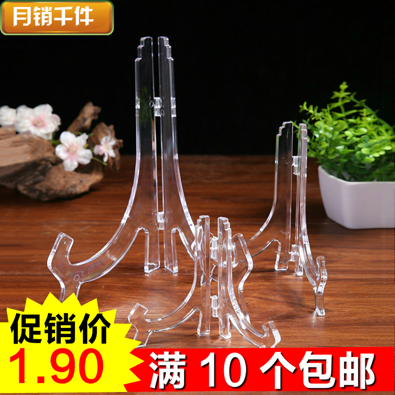 相框支架背板摆台托架玻璃水晶版画配件装饰架照片画框奖牌展示架在类目 家居饰品, 相框/画框中 - 来自Buy2taobao.com提供专业的淘宝代购服务