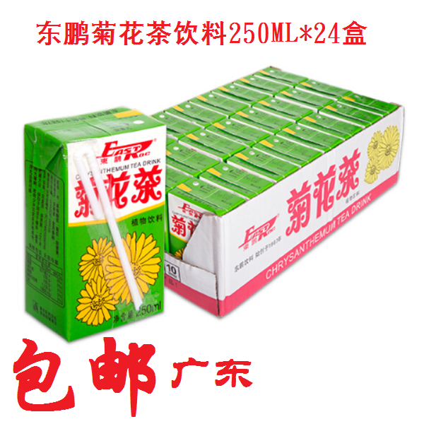 广东包邮 东鹏(eastroc)菊花茶植物饮料250ml*24盒东鹏特饮同厂