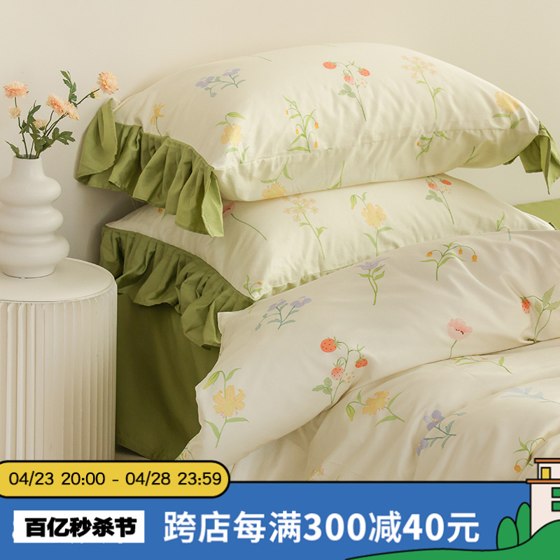 芬芳时刻 原创绿植花卉60支长绒棉四件套全棉被套床单床笠100棉
