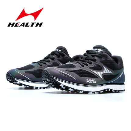 海尔斯699s炫彩中考体育专用鞋男立定跳远鞋女学生田径训练跑步鞋