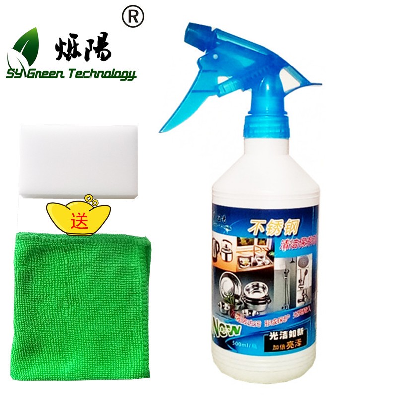 Stainless steel Elevator oil aluminium alloy Doors and windows clean Cleaning agent decontamination Polish maintain Anti-fouling and anti-fingerprintin the Care cleaners/Sanitary napkins/Paper/Aromatherapy , Family environment cleaner , Purpose Cleaner category - from Buy2taobao.com to provide professional Taobao agent buy service