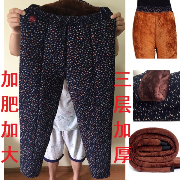 大棉裤女东北加厚