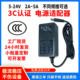 包邮3C认证5V6V12V15V18V20V5A4A3A2A1a 高效安全耐用电源适配器