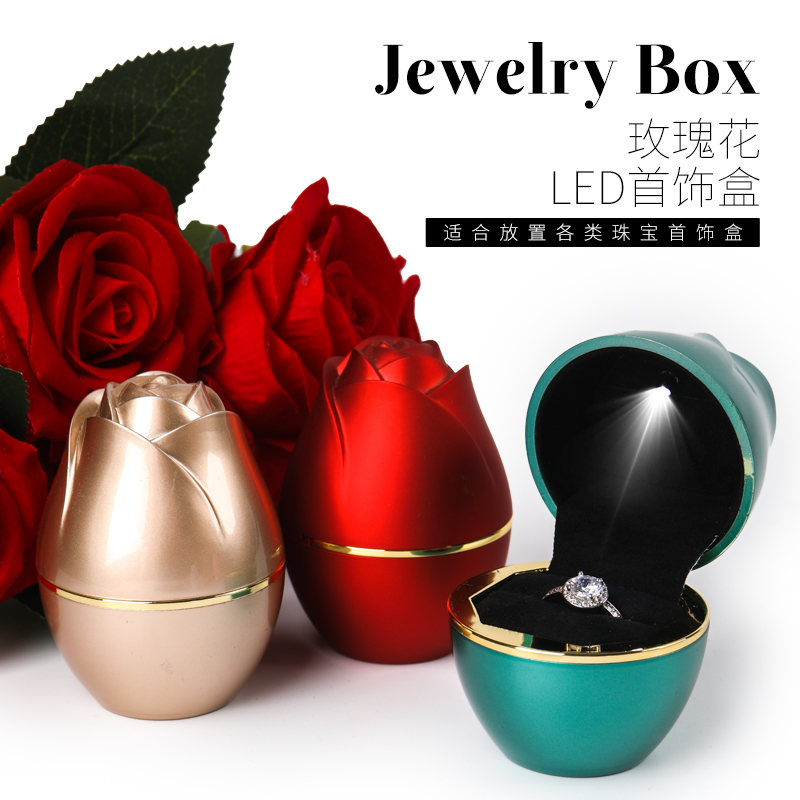宜莎恋香创意玫瑰珠宝首饰盒求婚戒指盒项链礼物礼品盒求婚盒子