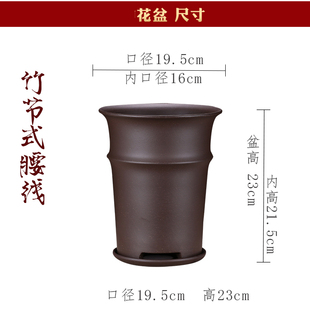 紫砂兰花盆陶瓷圆形兰花专用盆室内绿植蕙兰大口径透气竹节盆景盆