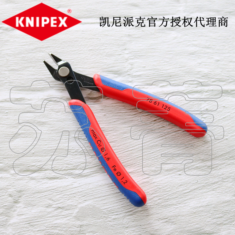 德国原装凯尼派克KNIPEX 电子剪切钳 精密斜口钳7861125  7861140