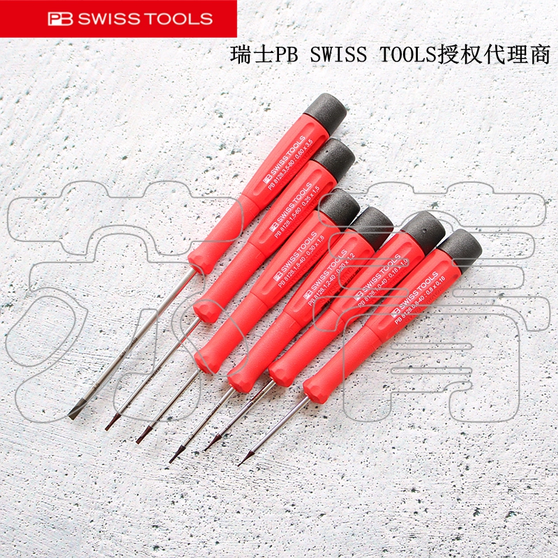 瑞士原装进口PB SWISS TOOLS 精密一字螺丝刀 PB 8128 系列