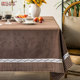 棉提花轻奢高级感餐桌桌布长方形ins风布艺桌布茶几桌布台布定制