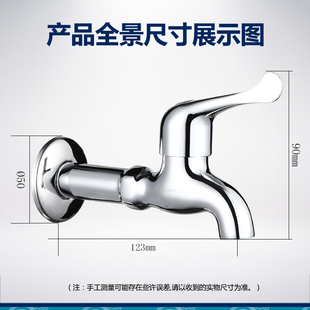 九牧全铜拖把池加长单冷水龙头拖布池阳台入墙快开小龙头7118-220