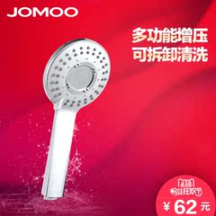 JOMOO九牧圆形超薄增压花洒头 多功能花洒S100043 3577淋浴龙头