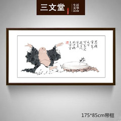 现代中式人物水墨画范曾国画高清微喷字画已带框装裱客厅书房字画