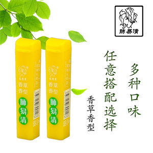 沾烟粉薄荷图片