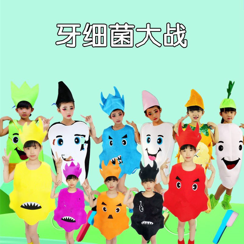 细菌蛀牙齿牙刷道具服情景剧牙细菌大作战 儿童牙细菌大战演出服