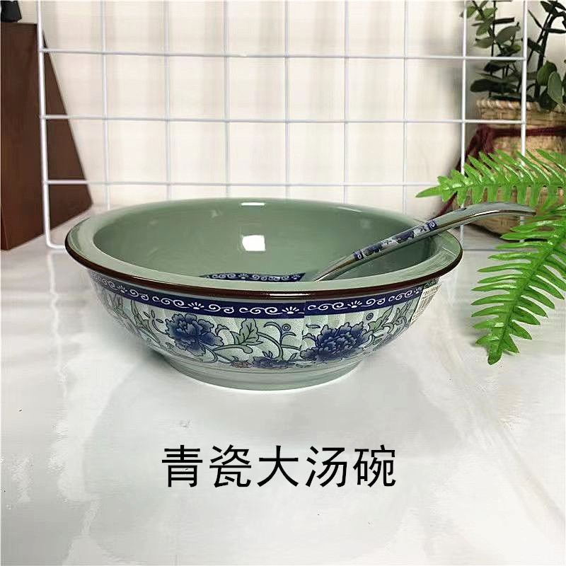 中式复古风青瓷大汤碗家用牡丹汤盘商用酸菜鱼盘陶瓷餐具