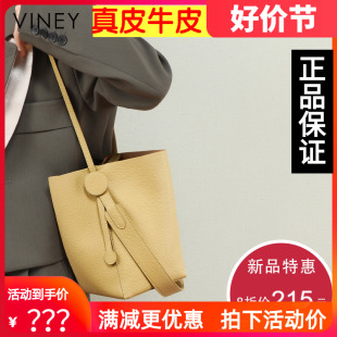 Viney包包2023新款单肩水桶包托特斜挎包轻奢2024大容量真皮女包