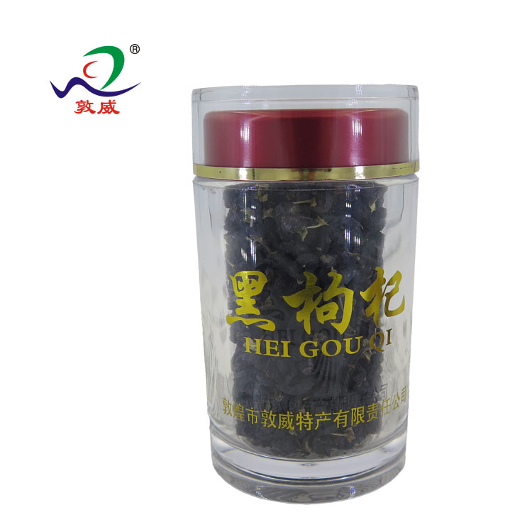Dunwei Black Goji Berry 60g bottled natural quality goods Anthocyanin Qinghai Haixi Prefecture Dunhuang Wolfberryin the Traditional nourishing food , Wolfberry and its products , Wolfberry category - from Buy2taobao.com to provide professional Taobao agent buy service