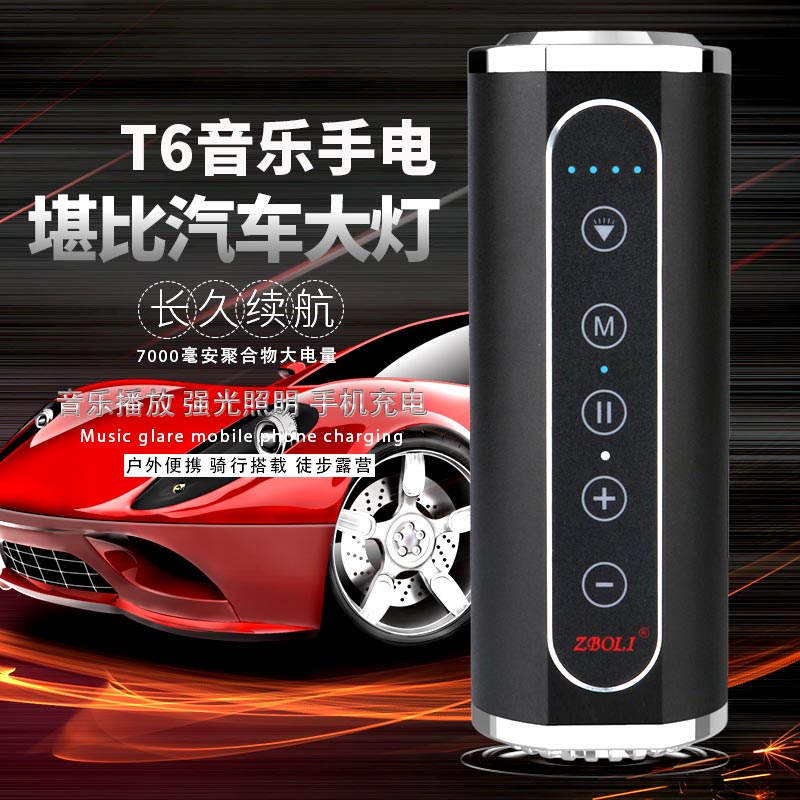 多功能户外便携式蓝牙音箱充电宝强光手电筒灯自行车音响骑行装备|msdalam kategori Bike/Berbasikal Equipment/Parts, Bike/peralatan basikal, audio mudah alih/orang - dari Buy2taobao.com untuk memberikan perkhidmatan ejen Taobao profesional membeli