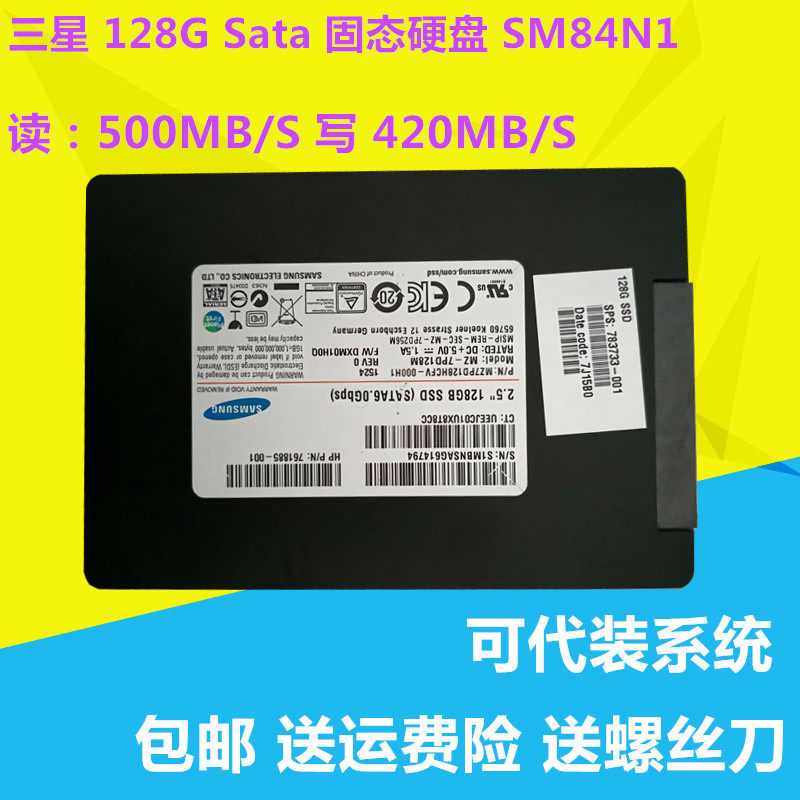 三星机械硬盘保修几年_三星笔记本硬盘保修几年_三星 笔记本 保修