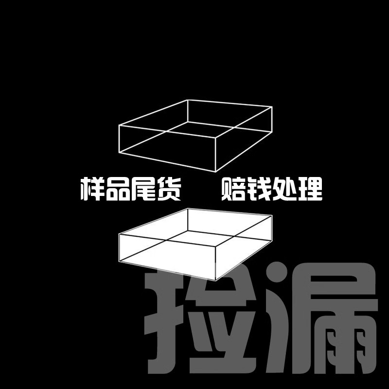 金属剩余物残次品手工党DIY处理瑕疵吊坠钛钢手镯杂货清仓已更新