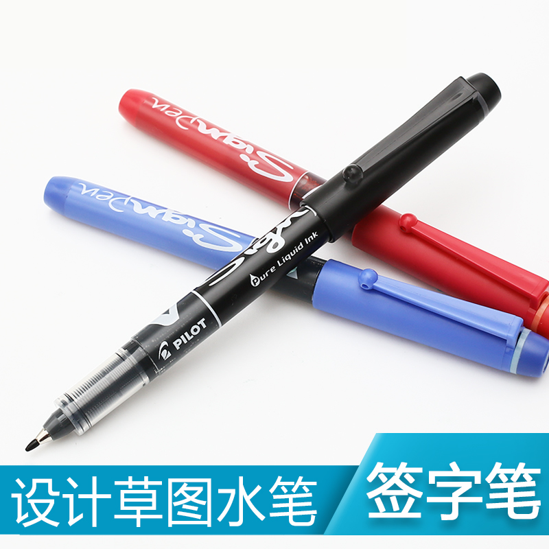 日本PILOT百乐SW-VSP大容量学生用1.0mm加粗签字笔中性水笔草图笔