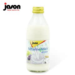 德国原装进口Jason捷森全脂低脂纯牛奶240ml玻璃瓶装2选1