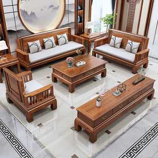 金花梨木实木沙发新中式123组合仿古沙发冬夏两用大户型客厅家具