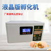 水床孵化機家用型鹦鹉鳥雞鴨鵝孵化器20枚小型70枚卵蛋箱控溫老韓 水床孵化機家用型鹦鹉鳥雞鴨鵝孵化器20枚小型70枚卵蛋箱控溫老韓