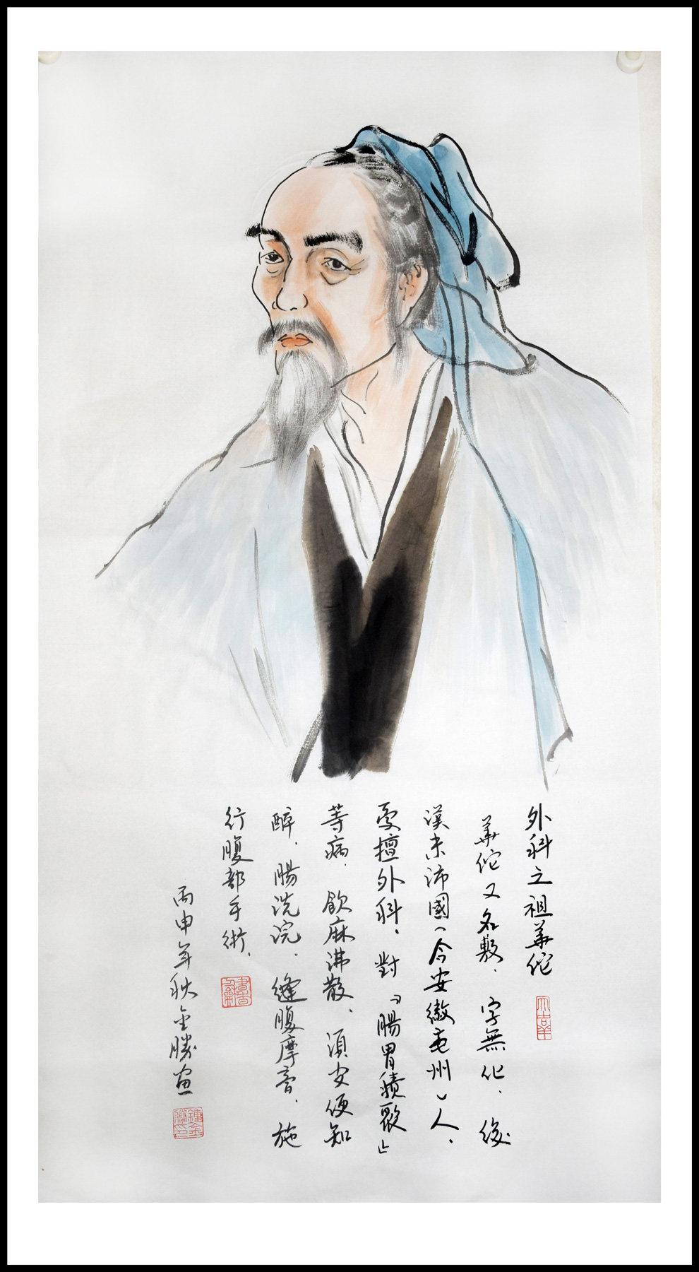 中医名医手绘画像纯真真迹国画收藏定制美协国画