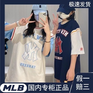 MLB男装女装2022夏季新款情侣宽松运动休闲潮流短袖T恤3ATSEC823