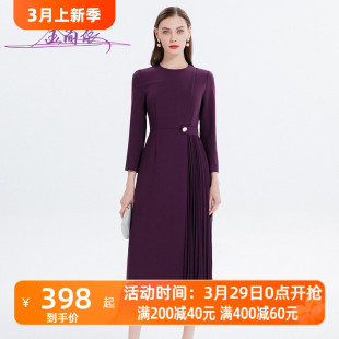 时尚长袖百褶拼接连衣裙女2024冬季高端气质高级感宴会礼服中长裙