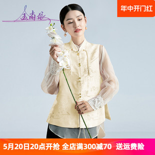 新中式国风真丝重工刺绣马甲2024夏季新款百搭高级感桑蚕丝薄外套