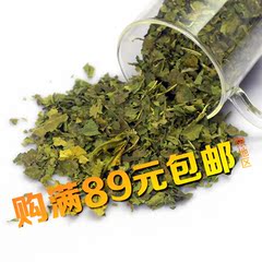 农家自产散装干桑叶秋桑叶霜桑叶儿童成人枕芯填充物明目润肺助眠